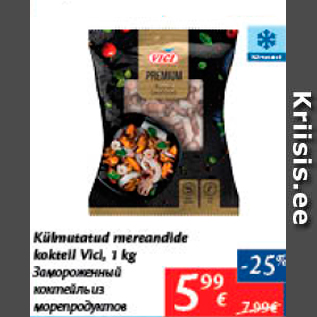 Allahindlus - Külmutatud mereandide kokteil Vici, 1 kg