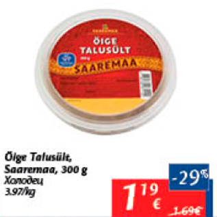 Allahindlus - Õlga Talusült, Saaremaa, 300 g