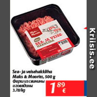 Allahindlus - Sea- ja veisehakkliha Maks & Moorits, 500 g