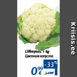 Allahindlus - Lillkapsas, 1 kg