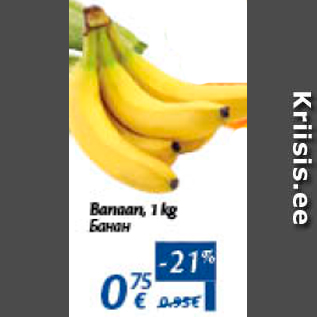 Allahindlus - Banaan, 1 kg