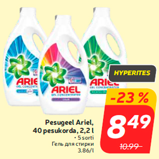 Allahindlus - Pesugeel Ariel, 40 pesukorda, 2,2 l