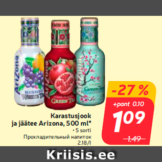 Allahindlus - Karastusjook ja jäätee Arizona, 500 ml*