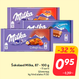 Allahindlus - Šokolaad Milka, 87 - 100 g