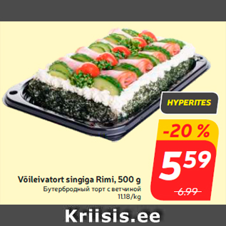 Allahindlus - Võileivatort singiga Rimi, 500 g