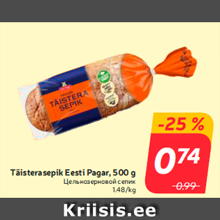 Allahindlus - Täisterasepik Eesti Pagar, 500 g