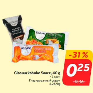 Allahindlus - Glasuurkohuke Saare, 40 g