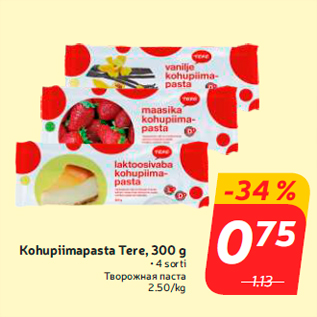 Allahindlus - Kohupiimapasta Tere, 300 g