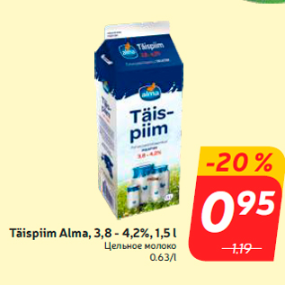 Allahindlus - Täispiim Alma, 3,8 - 4,2%, 1,5 l