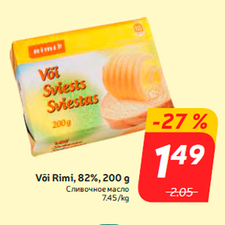 Allahindlus - Või Rimi, 82%, 200 g