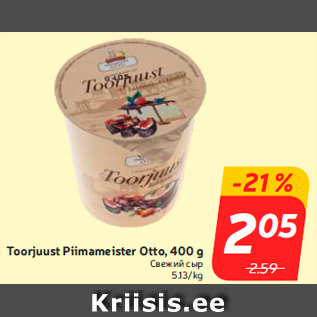 Allahindlus - Toorjuust Piimameister Otto, 400 g