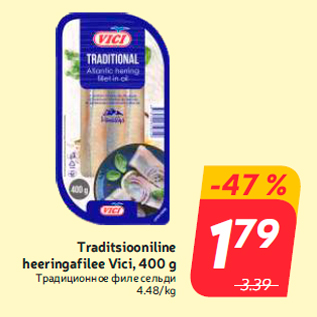 Allahindlus - Traditsiooniline heeringafilee Vici, 400 g