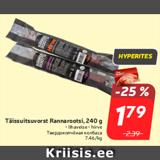 Allahindlus - Täissuitsuvorst Rannarootsi, 240 g