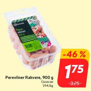 Allahindlus - Pereviiner Rakvere, 900 g