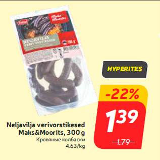 Allahindlus - Neljavilja verivorstikesed Maks&Moorits, 300 g