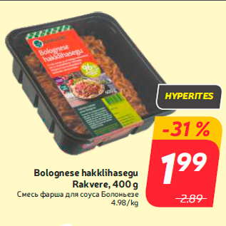 Allahindlus - Bolognese hakklihasegu Rakvere, 400 g