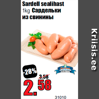 Allahindlus - Sardell sealihast 1kg