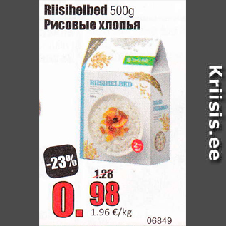 Allahindlus - Riisihelbed 500 g