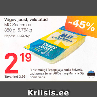 Allahindlus - Vägen juust, viilutatud MO Saaremaa, 380 g