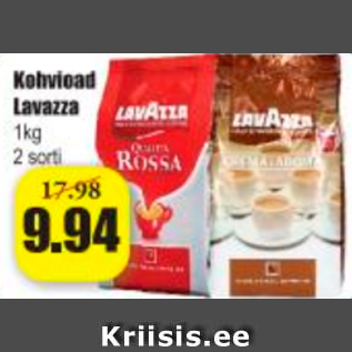 Скидка - Кофе в зернах Lavazza