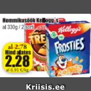 Allahindlus - Hommikusöök Kellogg