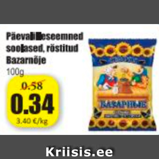 Allahindlus - Päevalilleseemned soolased, röstitud Bazarnõje 100 g