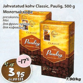 Allahindlus - Jahvatatud kohv Classic Paulig