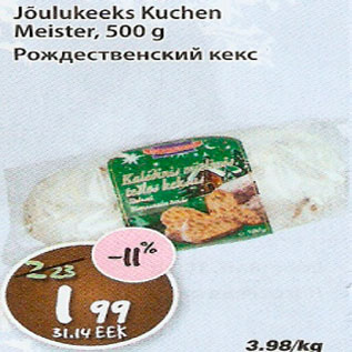 Allahindlus - Jõulukeeks Kuchen Meister