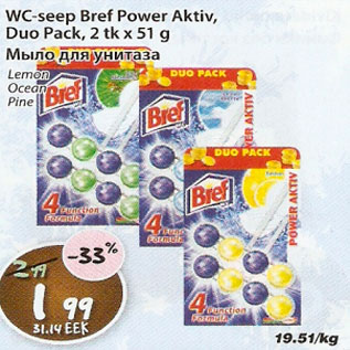 Allahindlus - WC-seep Bref Power Aktiv Duo Pack 2tk*51g