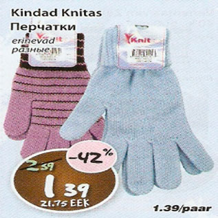 Allahindlus - Kindad Knitas