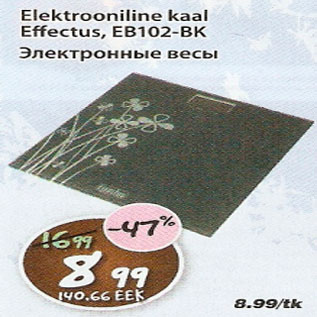 Allahindlus - Elektrooniline kaal Effectus EB102-BK