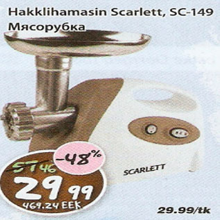 Allahindlus - Hakklihamasin Scarlett SC-149