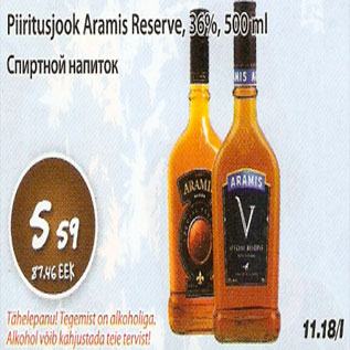 Allahindlus - Piiritusjook Aramis Reserve