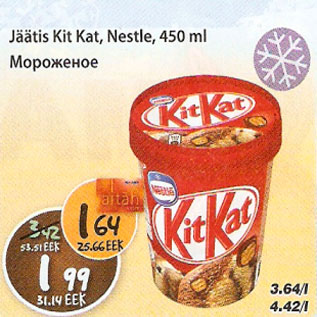 Allahindlus - Jäätis Kit Kat Nestle