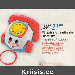 Allahindlus - Mängutelefon, eestikeelne Fisher Price