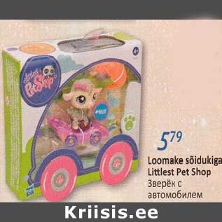 Allahindlus - Loomake sõidukiga Littlest Pet Shop