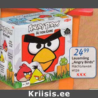 Allahindlus - Lauamäng ,,Angry Birds"