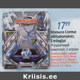 Allahindlus - Monsuno Combat võitluskomplekt, 2 mängijаt