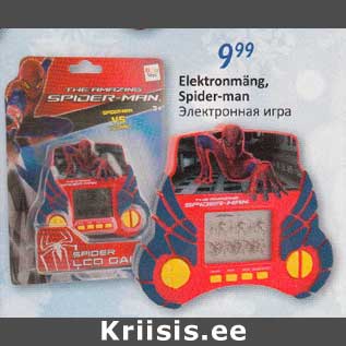 Allahindlus - Elektronmäng, Spider-man