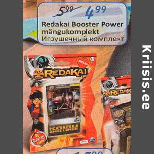 Allahindlus - Redakai Booster Power mängukomрlеk