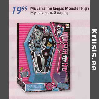 Allahindlus - Muusikaline laegas Monster High