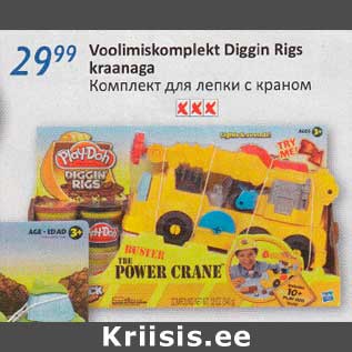 Allahindlus - Voolimiskomplekt Diggin Rigs kraanaga