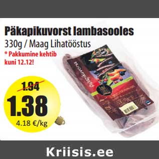 Allahindlus - Päkapikuvorst lambasooles 330g / Maag Lihatööstus