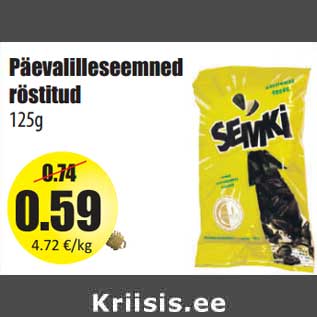 Allahindlus - Päevalilleseemned röstitud 125g