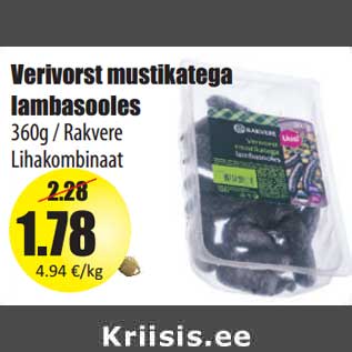 Allahindlus - Verivorst mustikatega lambasooles