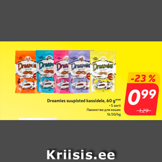 Allahindlus - Dreamies suupisted kassidele, 60 g***