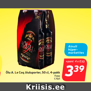 Allahindlus - Õlu A. Le Coq Jõuluporter, 50 cl, 4-pakk