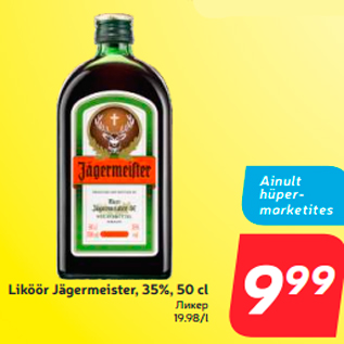 Allahindlus - Liköör Jägermeister, 35%, 50 cl