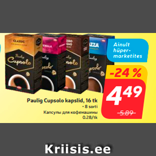 Allahindlus - Paulig Cupsolo kapslid, 16 tk