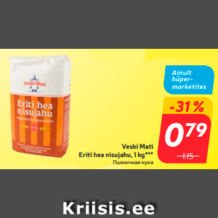 Allahindlus - Veski Mati Eriti hea nisujahu, 1 kg***